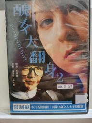 原版二手出租DVD  大聯盟怪咖：太空人 天二 歷史價格詳細信息