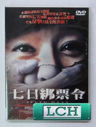 ◆LCH◆正版DVD《珍愛旅程》-國際動物保育博士 珍古德紀錄片(買三項商品免運費) 歷史價格詳細信息