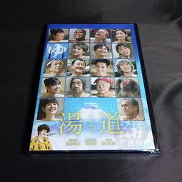 全新日影《真.鮫島事件》DVD 武田玲奈 小西櫻子 濱正悟 主濱晴美 導演：永江二朗 歷史價格詳細信息