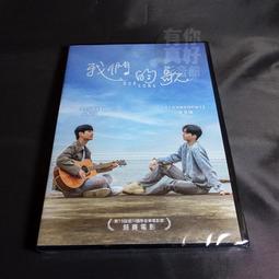 全新歐影《我和我的小鬼們》DVD 佛杭蘇瓦貝加度 艾梅妲 亞瑟(Arthur) 伯克 歷史價格詳細信息