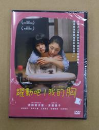 【躍動】apple 蘋果維修 ipod nano nano2 nano3 nano4 電池膨脹 螢幕水痕 液晶破裂 歷史價格詳細信息