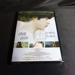 謎樣的你DVD 坂口健太郎 齋藤飛鳥 淺香航大 Side by Side 台灣正版全新 歷史價格詳細信息