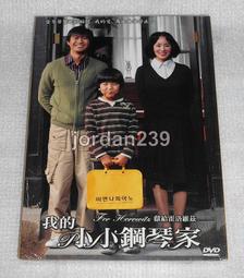 拆機版㊣60W USB-C編織充電傳輸線/20W原廠充電器 iPhone 15系列/iPad Air/pro［機飛狗跳］ 歷史價格詳細信息