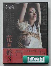 與蛇共舞草本紋身貼持久女防水胸前性感蝴蝶半永久果汁貼遮蓋疤痕 歷史價格詳細信息