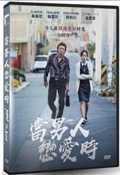 合友唱片 實體店面 韓山島海戰 DVD Hansan DVD 歷史價格詳細信息