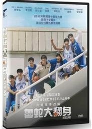 《鄭弘儀 看見未來》│布克文化│鄭弘儀 [封套保護] 歷史價格詳細信息