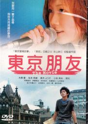 大塚愛 / 金魚花火 (台版CD+DVD)已拆 歷史價格詳細信息