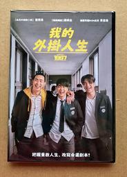 我的外婆[精裝] 臺南市北區大光國民小學 繪圖 眷村孩子的故事 特色美食 人情味 五南文化廣場 政府出版品 繪本童書 歷史價格詳細信息