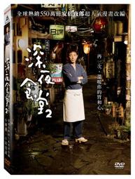 ◆LCH◆正版DVD《電競玩家》(買三項商品免運費) 歷史價格詳細信息