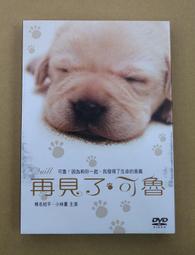 再見了！紅毛猩猩 小魯 -有打折-買2本書打九折3本書總價打八折+只算單筆運費 歷史價格詳細信息