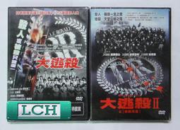 ◆LCH◆正版DVD《決戰時刻》-梅爾吉勃遜、希斯萊傑(買三項商品免運費) 歷史價格詳細信息