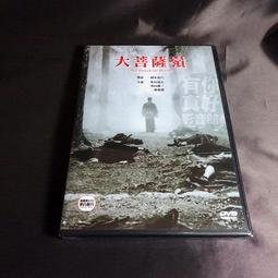全新日影《噓八百：浪花夢之陣》DVD 中井貴一 佐佐木藏之介 安田章大 森川葵 友近 歷史價格詳細信息