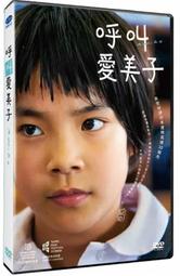 合友唱片 實體店面 沼澤謀殺案 黛西埃德加瓊斯 Where The Crawdads Sing DVD 歷史價格詳細信息