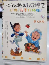 原版二手出租DVD 超級戰隊199 英雄大決戰 天地 歷史價格詳細信息
