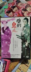 劍鬼戀歌 Re:從零開始的異世界生活†真銘譚(01)【城邦讀書花園】 歷史價格詳細信息