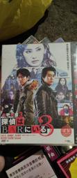 跑吧 怪獸 音樂桌遊 Monster Run 繁體中文版 高雄龐奇桌遊 歷史價格詳細信息