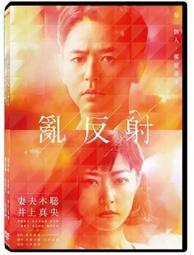 【THREE】真實的我精油香水組(多款任選) 歷史價格詳細信息