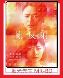 [藍光先生DVD] 反斗智多星 1+2 雙碟套裝版 Wayne''s World 歷史價格詳細信息