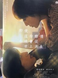 【百匯門】戀上JDDVD 《台灣正版二手 亞倫卡特／艾蓮娜奧斯汀》 歷史價格詳細信息