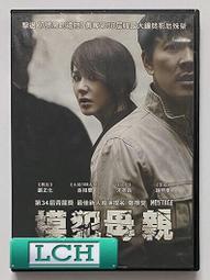 ◆LCH◆正版DVD《親親壞姊妹／親親壞姐妹》-李奧納多狄卡皮歐、梅莉史翠普-全新品(買三項商品免運費) 歷史價格詳細信息