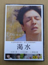 -TAKADA 高田家- 全新正品 SPEEDO LYCRA 萊卡 深藍配橘虛線 橘色LOGO 三角泳褲 歷史價格詳細信息