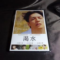 全新日影《從水深0米開始》DVD 站在泳池底 我們的青春才正要開始！濱尾咲綺、仲吉玲亞、清田美久莉、花岡堇 歷史價格詳細信息