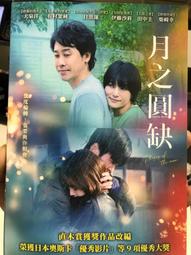 【正版洋片DVD】BJ單身日記 芮妮·齊薇格 休·葛蘭 歷史價格詳細信息