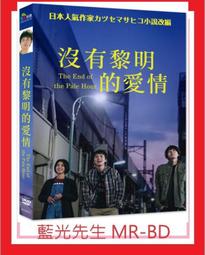 [藍光先生DVD] 愛情限時簽 The Proposal ( 得利正版 ) 歷史價格詳細信息