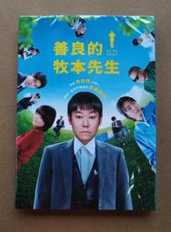 善良的魔：我與強迫症魔王的相處之道。用繪圖與文字呈現勇敢面對強迫症的心路歷程 戰勝逆境！ 歷史價格詳細信息
