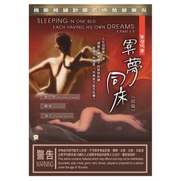 ♀藍光碟語♂ ST-258 哈羅德·勞埃德:最後安全 1923 2D9 CC版 幕後花絮 中文評論 歷史價格詳細信息