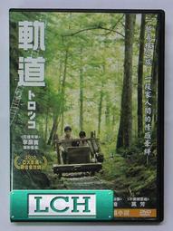 ◆LCH◆正版DVD《千鈞一刻》-勞勃狄尼洛、艾德華伯恩斯、莎莉賽隆-全新品(買三項商品免運費) 歷史價格詳細信息
