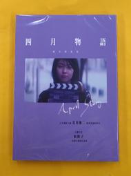 【誠田物集】MIT台灣製奈米自黏式木紋地板貼 72片/3坪(SGS檢驗/耐磨/PVC/可裁切/自帶底膠) 歷史價格詳細信息