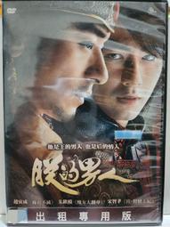 朕的皇宮北京香灰琉璃手串女雍瓷招財轉運男本命年永和吞金獸手錬 歷史價格詳細信息