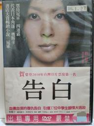 原版二手出租DVD 天菜大廚 天7 歷史價格詳細信息