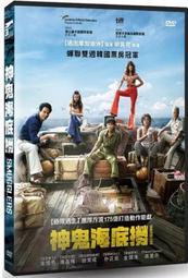 合友唱片 實體店面 金髮毒藥 寶拉貝爾 DVD Stella. A Life DVD 歷史價格詳細信息