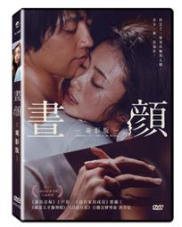 ◆LCH◆正版DVD《電競玩家》(買三項商品免運費) 歷史價格詳細信息
