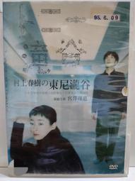 谷尼熊兒童內褲A類95棉男童內褲純色中大童四角短褲寶寶平角無痕 歷史價格詳細信息