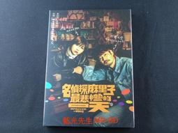 [藍光先生DVD] 里斯本的故事 4K數位修復版 Lisbon Story ( 天空正版 ) 歷史價格詳細信息