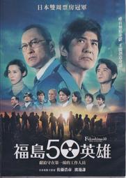 【三日書店】全新未拆 邊城英列傳 市售DVD｜全區｜英語發音 中英字幕｜約翰韋恩｜長影｜2104 歷史價格詳細信息