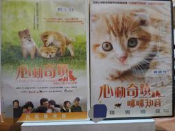 原版二手出租DVD 心的方向 天5+天6 歷史價格詳細信息