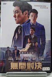 原版二手出租DVD 無可救藥愛上你 天14 歷史價格詳細信息