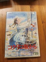 DVD - 龍貓 My Neighbor Totoro W124206 歷史價格詳細信息