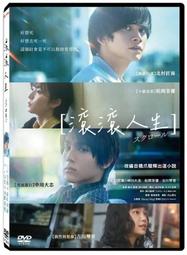 合友唱片 實體店面 樹海村 山田杏奈 山口麻友 工藤遙 大谷凜香 DVD 歷史價格詳細信息