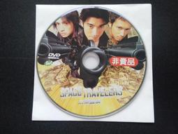太空遊俠 正版 二手 DVD片 歷史價格詳細信息