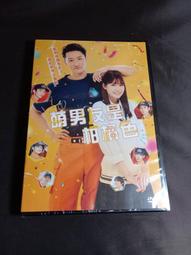 全新日影《猫是用來抱的》DVD 犬童一心 澤尻英龍華 吉澤亮 峯田和伸 KOM_I 歷史價格詳細信息