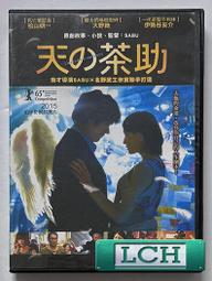 【本草一家】松子核桃露600克/補充每日所需營養 歷史價格詳細信息