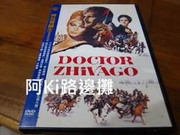 阿Ki路邊攤『電影DVD』《*【大河戀A River Runs Through It】全新未拆封*》 歷史價格詳細信息