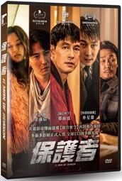 保護者DVD 鄭雨盛 金南佶 朴星雄 A Man of Reason 台灣正版全新 歷史價格詳細信息