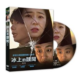DVD 醜聞筆記 凱特布蘭琪 (因為愛你) 茱蒂丹契 (真情快遞) 歷史價格詳細信息