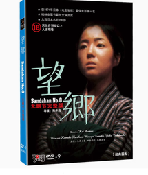 經典老電影《雙重危機》國語配音+原聲/BD藍光碟 歷史價格詳細信息